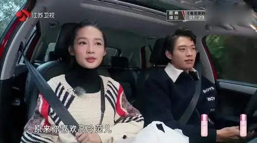 综艺:魏大勋车内借剧本求吻,发布会现场单膝告白李沁