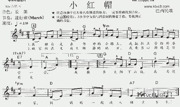 小红帽(巴西民歌)_吉他曲谱_哆来咪123曲谱网