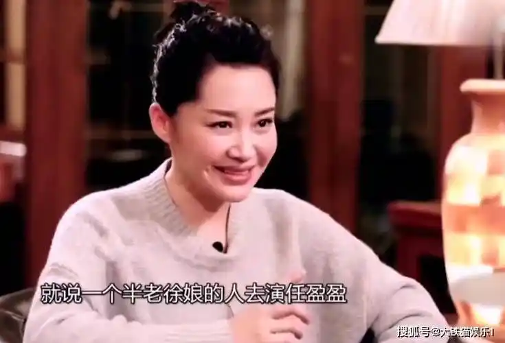 定妆照,才理解导演,任盈盈换成许晴是对的_造型_角色_李亚鹏