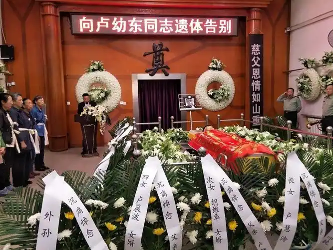 中国百岁冬泳寿星卢幼东老人遗体告别仪式在大连殡仪馆举行