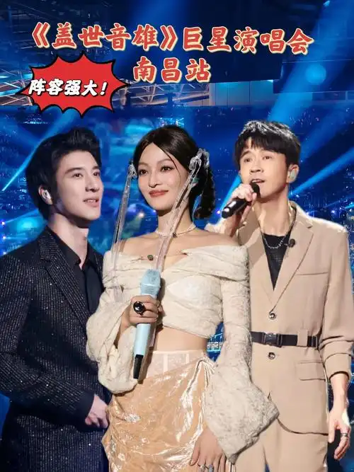 这个阵容绝了!张韶涵,王力宏,光良,潘玮柏,杨宗纬,五位天王 - 抖音