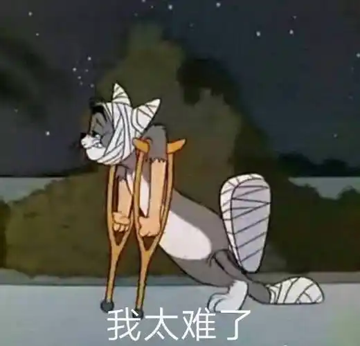 搞笑沙雕的微信最新斗图表情包金馆长表情包