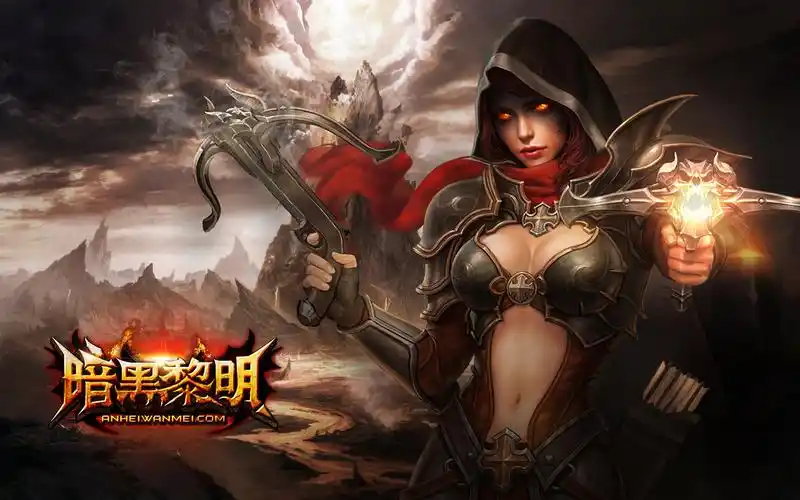 暗黑黎明攻略心得