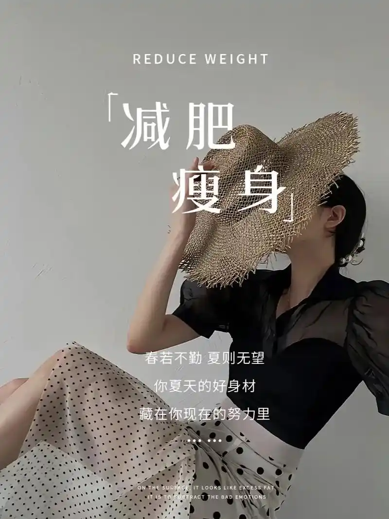 减肥一定要坚持.有人一天瘦2斤,有人9天瘦10斤, 有人10 - 抖音