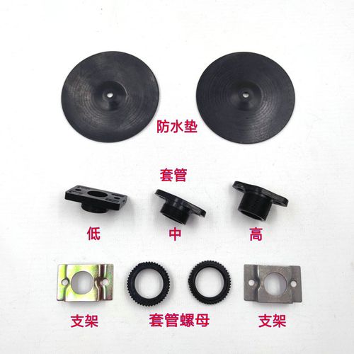樱雪燃气灶配件阀体套管螺母面板螺丝母防水垫防水胶圈套管支架
