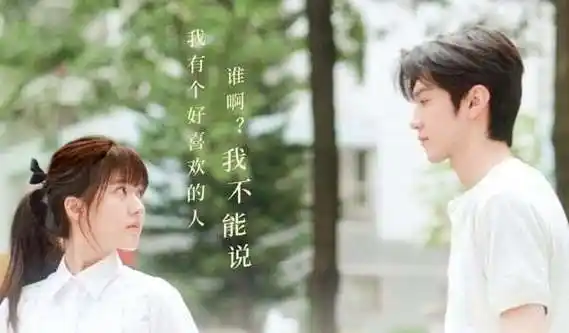 原创播出前网友最看好甜宠剧别对我动心没前十以爱为营第5冠军是它