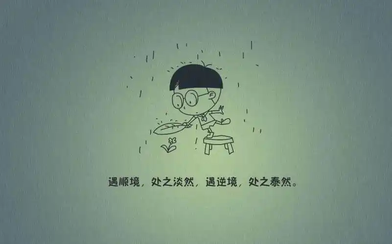 搞笑逗趣卡通文字图片