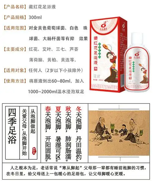 金狼毒喷剂 狼毒派洛松乳膏组合套装70ml 20g【价格 说明书 作用 效果