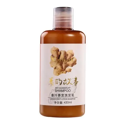 姜皇老姜汁430ml控油去屑止痒滋养生姜洗发水改善洗发水