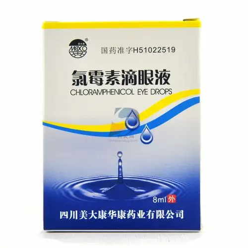 氯霉素滴眼液