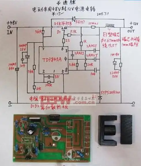 电动车用48v转12v电源电路图,输入电压范围为36v到48v.