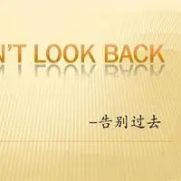 彻底告别过去的微信头像点击鼠标右键下载