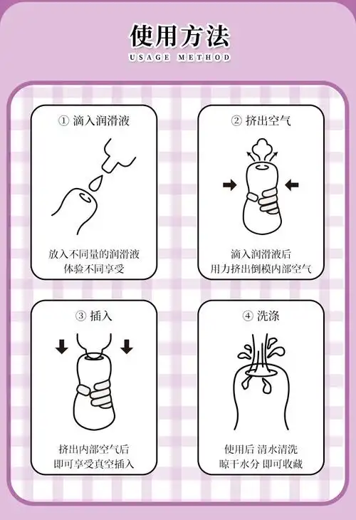 iobanana日本飞机杯男用倒模自慰器原装进口二次元静音便携肉感名器升