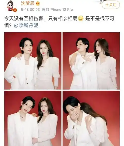 看清照片后,网友纷纷送上祝福_李斯丹妮_因为_事情