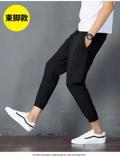 勋伯格冰丝裤子男韩版潮流百搭男士小脚裤春秋季新款休闲裤男修身