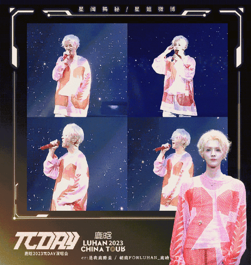 以为自己是鹿晗吗##黄子韬徐艺洋合照vs鹿晗关晓彤合照