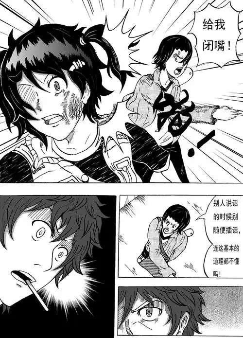 《第二十个诞生日》(黑历史)|动漫|中/长篇漫画|卢炘天羽 - 原创作品