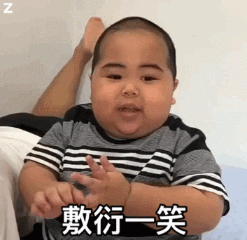 都是弟弟亮剑表情包亮剑弟弟表情