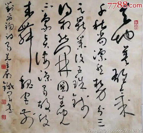 草书唐诗惠友_书法原作_作品欣赏_收藏价值_7788字画网