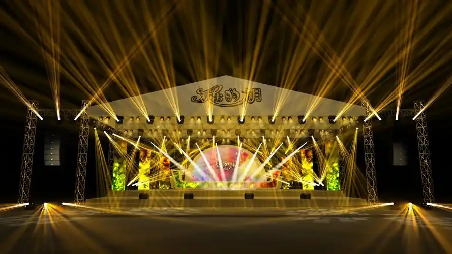 室外演出舞台灯光效果图