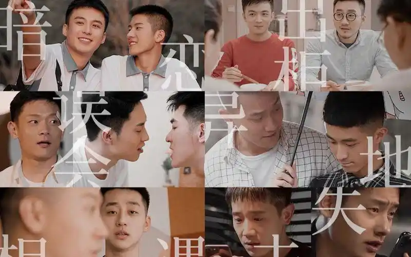 【同性】国产网剧《亲爱的先生》预告片 8.13日上线