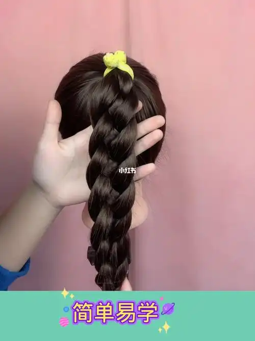 日常简单编发教程  #儿童发型  #发型教程  #儿童编发