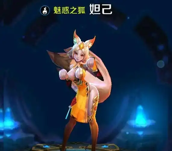 王者荣耀妲己新版出装攻略推荐