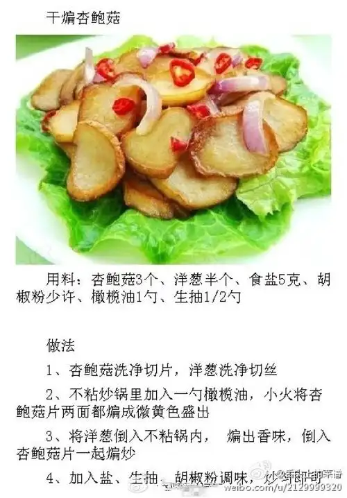 温暖,香辣过瘾,味浓下饭,秒杀米饭非它莫属,两碗米饭下去,浑身暖暖的