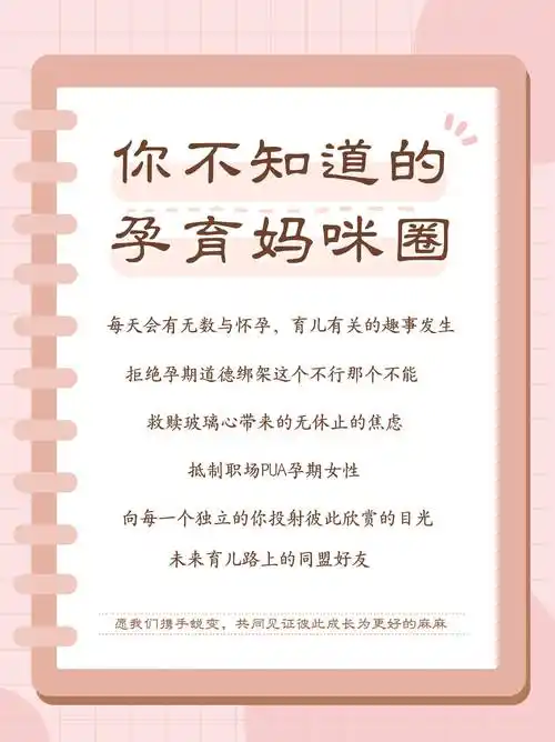 孕妈:产科医生号我体验个遍,找到适合自己的医生及出诊时间