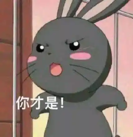 情侣头像合集哈哈哈哈哈哈哈哈哈好耶,就喜欢这种沙雕中带着一点弱智