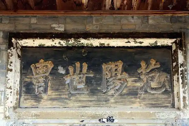 范阳世家的来历:中国历史名门的传奇起源