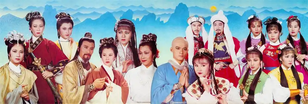 想当年82版天龙八部恩怨情仇终须了