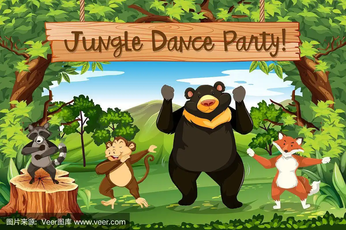 动物丛林舞会