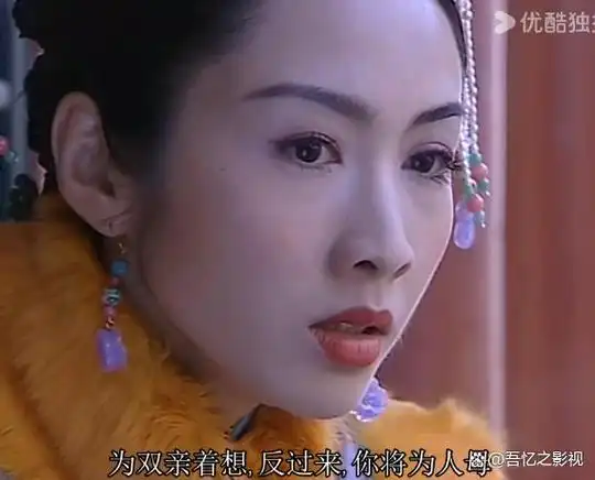 再看《金枝欲孽》,才知道无限超越班里郑合惠子王梓薇演得差多少