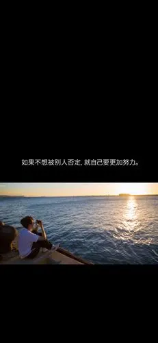 1月24日 6:08   关注  王俊凯 壁纸 文字 句子 评论 收藏