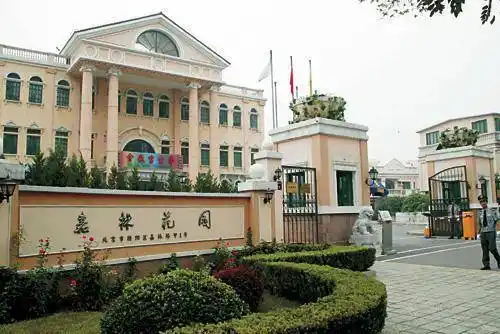 也是这个时期,那英结识了前国足球员,前锋高峰,嘉林花园见证了两人的