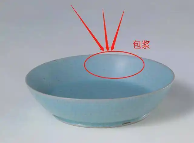 宋代汝窑瓷器真品特征及鉴定方法