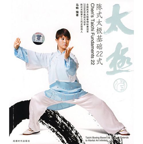 一起练完了武当剑,她们就在一起研究剑法招式,我在一旁偷偷学.