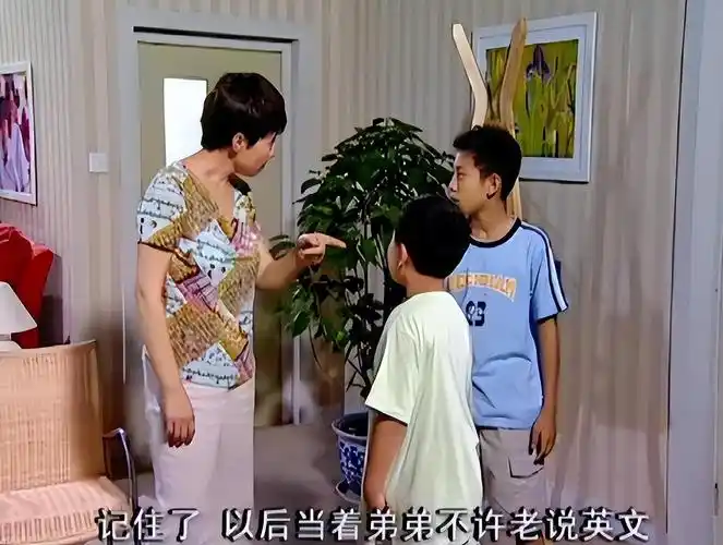 回顾家有儿女18年刘星小雪成大明星小雨渐渐退圈