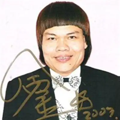 丑男照片头像-高清头像