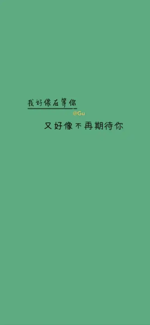 文字壁纸|朋友圈背景图|逢考必过|句子