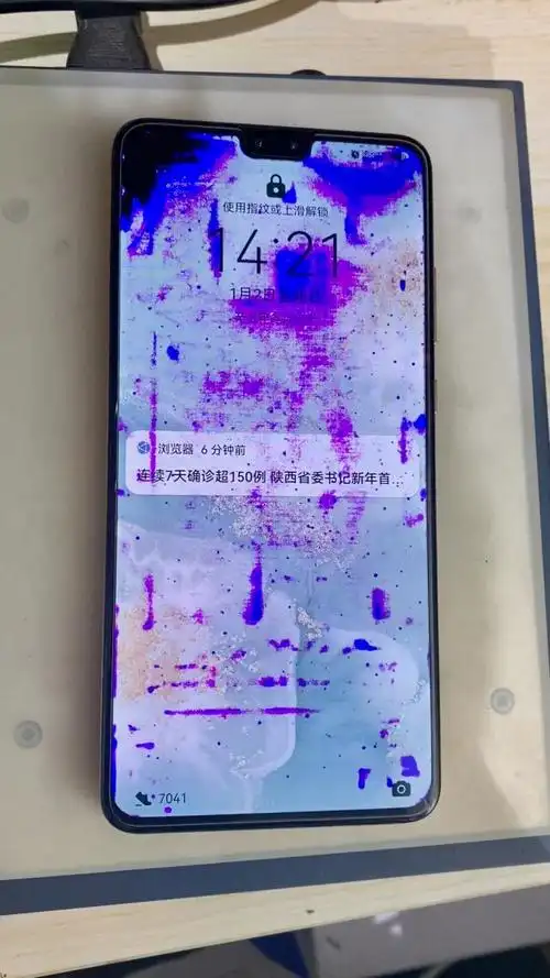 屏幕漏液怎么办?是什么原因?