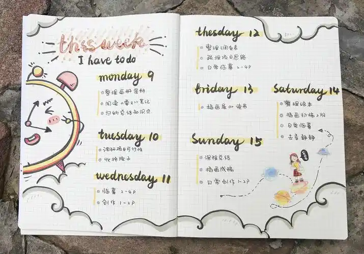 手帐| 软软的摸鱼手帐