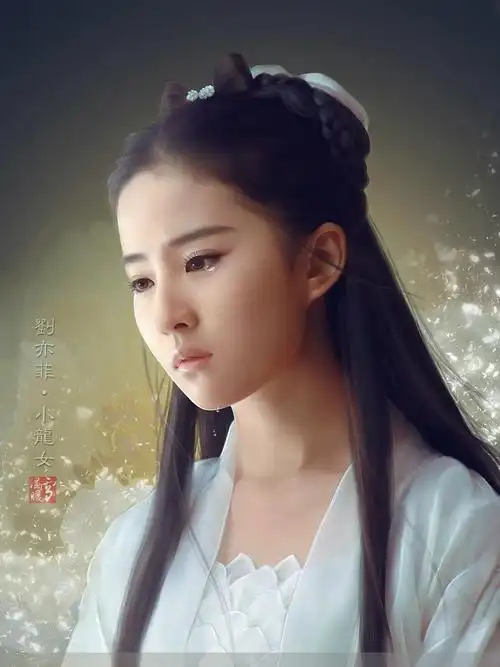 刘亦菲《神雕侠侣》唯美剧照图片