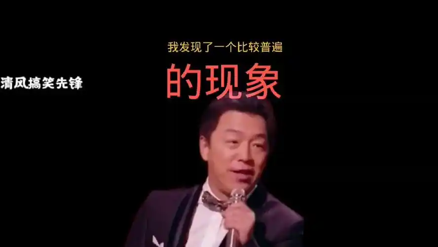 黄渤爆笑脱口秀#脱口秀-搞笑视频-搜狐视频