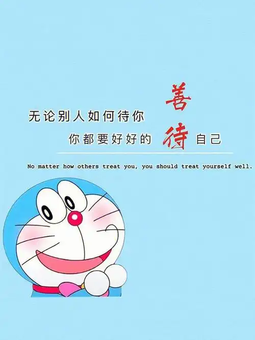 多啦a梦朋友圈文字控背景图一