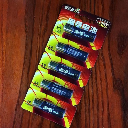 60粒南孚电池5号7号碱性玩具电视空调遥控器鼠标无线家用话筒通用