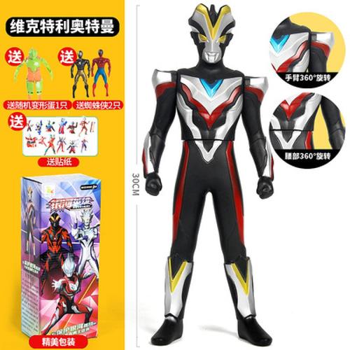 大号软胶玩具贝利亚布鲁捷德赛罗银河维克黑暗迪迦奥特曼人偶模型