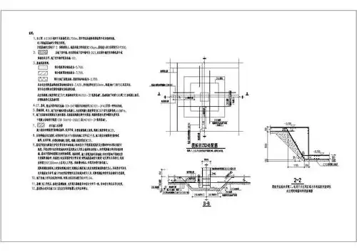 施工图筏板基础设计图纸