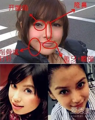 angelababy今昔对比照